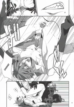 Page 18 of Kyoukenbyou