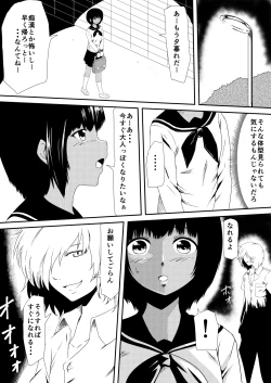 Page 2 of Mashou no Chinko o Motsu Shounen Kouhen