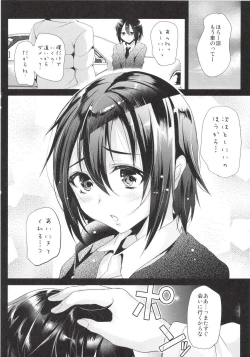 Page 28 of Kyou wa Onsen Sex wo Shimashita