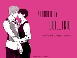 Page 22 of Tachibana Makoto no Mousou roku