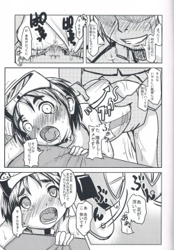 Page 15 of Maruyu ni KanMusu no Ryuugi wo Sosogi komu!