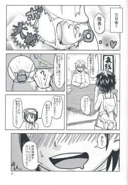 Page 29 of Maruyu ni KanMusu no Ryuugi wo Sosogi komu!