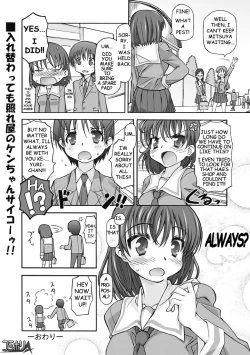 Page 22 of Watashi no Kare wa Onnanoko!? | My Boyfriend is a Girl!?