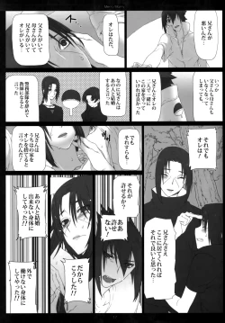 Page 17 of Merry Marry