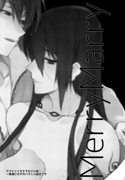 Page 3 of Merry Marry