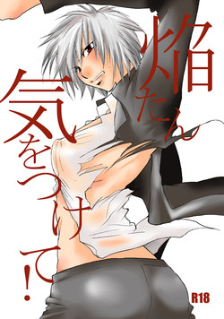 Download Homura-tan Kiwotsukete!