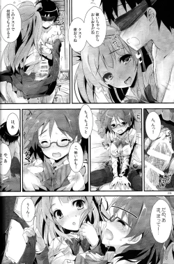 Page 27 of sweet&sweet chu-pet