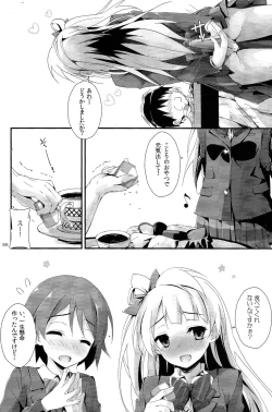 Page 37 of sweet&sweet chu-pet