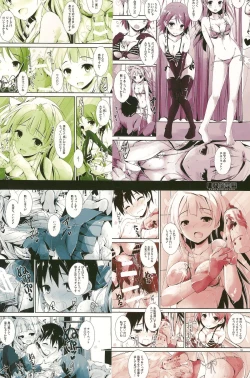 Page 40 of sweet&sweet chu-pet