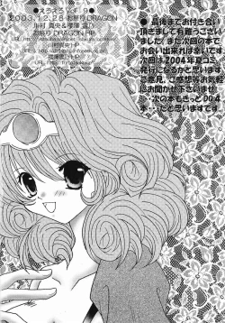 Page 41 of eroero Vol.9