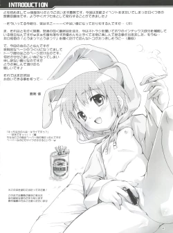 Page 3 of Magic x Science