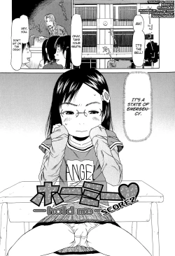 Page 2 of Ranbou Shinasai Ch.1-4