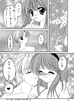 Page 20 of eroero Vol.4