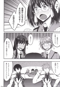 Page 21 of Mahouka Koukou no Girls Talk