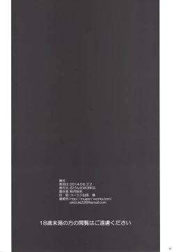 Page 25 of Mahouka Koukou no Girls Talk