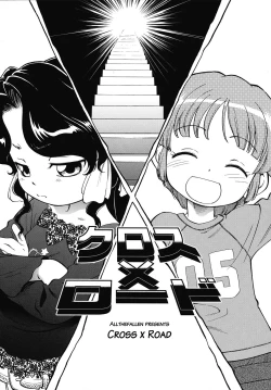 Page 5 of Cross x Road