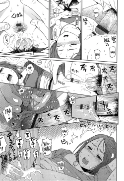 Page 72 of Joyful Girl