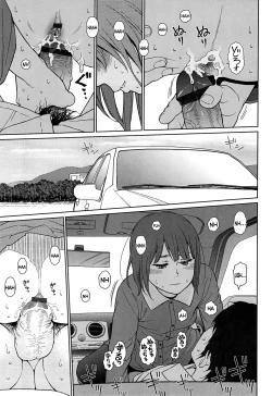 Page 95 of Joyful Girl