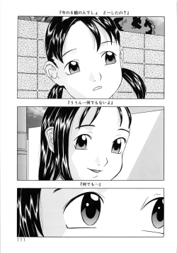 Page 112 of Shoukoujo 3