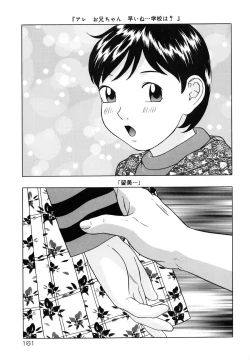 Page 162 of Shoukoujo 3