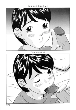 Page 176 of Shoukoujo 3