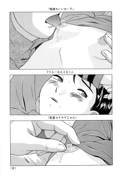 Page 182 of Shoukoujo 3