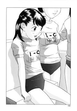 Page 33 of Shoukoujo 3