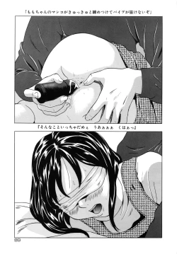 Page 90 of Shoukoujo 3