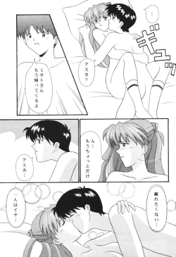 Page 12 of Mezamereba Itsumo Hitori