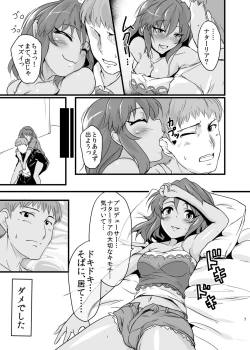 Page 7 of NATALIAN NIGHTS