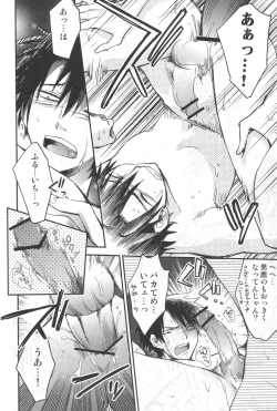 Page 11 of Akuma de Furuo ga Desu Kara!!