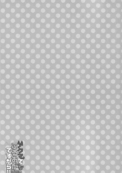 Page 14 of Akuma de Furuo ga Desu Kara!!