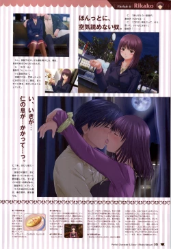 Page 145 of Chocolate & Parfait Visual Fanbook