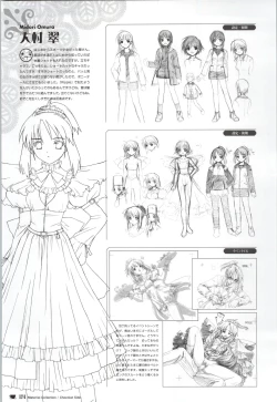 Page 174 of Chocolate & Parfait Visual Fanbook