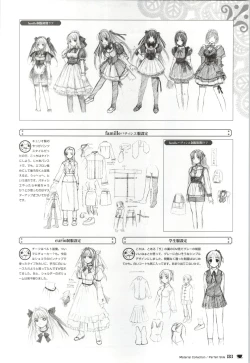 Page 183 of Chocolate & Parfait Visual Fanbook