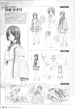 Page 186 of Chocolate & Parfait Visual Fanbook