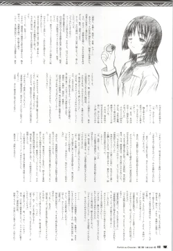 Page 201 of Chocolate & Parfait Visual Fanbook