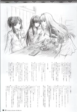 Page 206 of Chocolate & Parfait Visual Fanbook