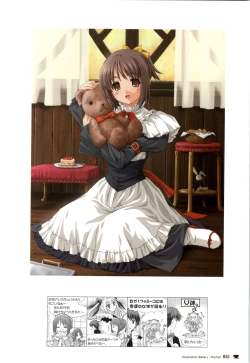 Page 33 of Chocolate & Parfait Visual Fanbook