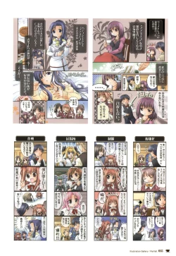 Page 35 of Chocolate & Parfait Visual Fanbook