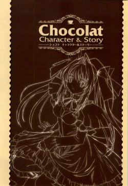 Page 37 of Chocolate & Parfait Visual Fanbook