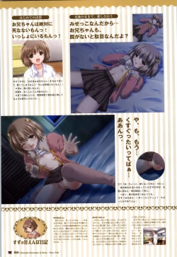 Page 50 of Chocolate & Parfait Visual Fanbook