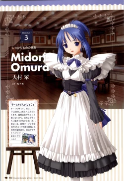 Page 54 of Chocolate & Parfait Visual Fanbook