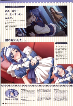 Page 60 of Chocolate & Parfait Visual Fanbook