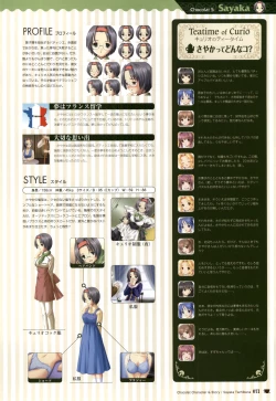 Page 71 of Chocolate & Parfait Visual Fanbook