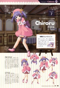 Page 87 of Chocolate & Parfait Visual Fanbook