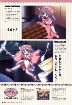 Page 88 of Chocolate & Parfait Visual Fanbook