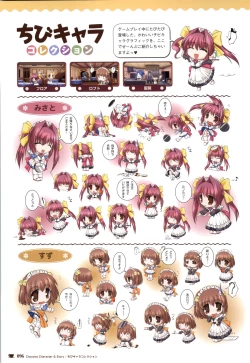 Page 96 of Chocolate & Parfait Visual Fanbook