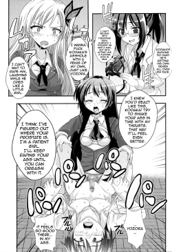 Page 32 of Boku ga  Muriyari Otoko no Ko ni Sareru Wake | How I Was Raped into a Trap!!
