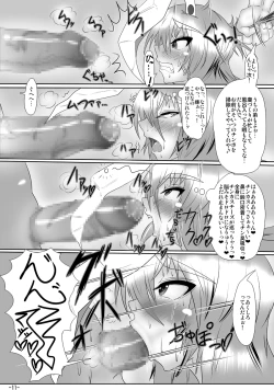 Page 12 of Animal rights